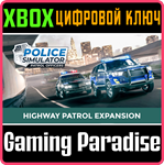 POLICE SIMULATOR: PATROL OFFICERS: HIGHWAY PATROL EXPAN