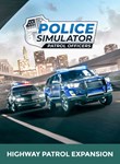 POLICE SIMULATOR: PATROL OFFICERS: HIGHWAY PATROL EXPAN