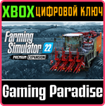 FS22 - PREMIUM EXPANSION XBOX КЛЮЧ/КОД