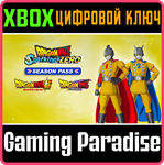 DRAGON BALL: SPARKING! ZERO SEASON PASS XBOX SERIES S|X