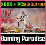 HIGH ON LIFE: HIGH ON KNIFE XBOX + PC (WIN) КЛЮЧ/КОД