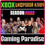 СЕЗОННЫЙ АБОНЕМЕНТ WWE 2K24 XBOX КЛЮЧ/КОД