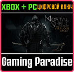 THE VIRTUOUS CYCLE XBOX + PC (WIN) КЛЮЧ/КОД