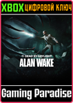DEAD BY DAYLIGHT: ГЛАВА ALAN WAKE XBOX КЛЮЧ/КОД