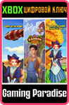 GARDEN CITY BUNDLE XBOX КЛЮЧ/КОД