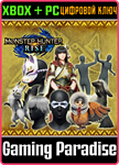 НАБОР DLC 1 ДЛЯ MONSTER HUNTER: RISE XBOX + PC (WIN) КЛ