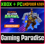 NICKELODEON ALL-STAR BRAWL 2 - ROCKSTEADY BRAWL PACK XB