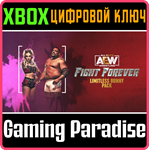 AEW: FIGHT FOREVER LIMITLESS BUNNY BUNDLE XBOX КЛЮЧ/КОД