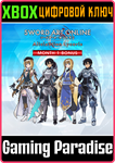 SWORD ART ONLINE ALICIZATION LYCORIS DESIGN CONTEST COS