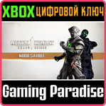 MK1: НУБ САЙБОТ XBOX SERIES S|X КЛЮЧ/КОД