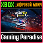 THE CREW MOTORFEST | YEAR 2 PASS XBOX КЛЮЧ/КОД