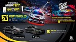 THE CREW MOTORFEST | YEAR 2 PASS XBOX КЛЮЧ/КОД