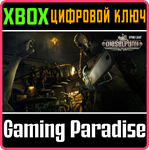 DYING LIGHT - DIESELPUNK BUNDLE XBOX КЛЮЧ/КОД
