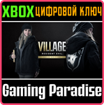 КОСТЮМ STREET WOLF XBOX КЛЮЧ/КОД