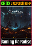 CODE VEIN HELLFIRE KNIGHT XBOX КЛЮЧ/КОД