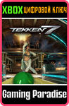 TEKKEN 7 DLC 1 ULTIMATE TEKKEN BOWL & ADDITIONAL COSTUM