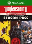 СЕЗОННЫЙ АБОНЕМЕНТ *WOLFENSTEIN* II: ХРОНИКИ СВОБОДЫ* X