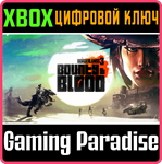 BORDERLANDS 3: КРОВАВАЯ ОХОТА XBOX КЛЮЧ/КОД