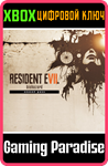 RESIDENT EVIL 7 BIOHAZARD SEASON PASS XBOX КЛЮЧ/КОД