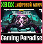 BORDERLANDS 3: ЛЮБОВЬ, ПУШКИ И ЩУПАЛЬЦА XBOX КЛЮЧ/КОД