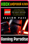 СЕЗОННЫЙ АБОНЕМЕНТ ДЛЯ ИГРЫ *LEGO* STAR WARS™: ПРОБУЖДЕ