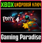 POPPY PLAYTIME: CHAPTER 4 XBOX КЛЮЧ/КОД