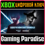 MIND’S DESCENT BUNDLE XBOX КЛЮЧ/КОД
