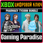 WEEDCRAFT INC & BIG PHARM PHARMACY TYCOON BUNDLE XBOX К