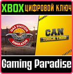 ПАКЕТ ИГРЫ: GAS STATION SIMULATOR И CAN TOUCH THIS DLC