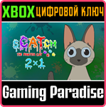 SCATCH 2X1 XBOX КЛЮЧ/КОД