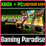 SPORTS PINBALL BUNDLE XBOX + PC (WIN) КЛЮЧ/КОД
