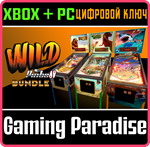 WILD PINBALL BUNDLE XBOX + PC (WIN) КЛЮЧ/КОД