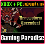 ARROWSTORM ASCENDANT BUNDLE (WINDOWS + XBOX) XBOX + PC
