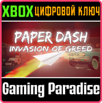 PAPER DASH - INVASION OF GREED XBOX КЛЮЧ/КОД