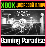 ROGUE SENTRY XBOX КЛЮЧ/КОД