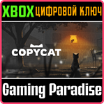 COPYCAT XBOX SERIES S|X КЛЮЧ/КОД