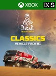 DAKAR DESERT RALLY - CLASSICS VEHICLE PACK #1 XBOX КЛЮЧ