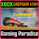 DAKAR DESERT RALLY - CLASSICS VEHICLE PACK #1 XBOX КЛЮЧ