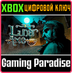 LUNAR AXE XBOX КЛЮЧ/КОД