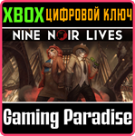 NINE NOIR LIVES XBOX КЛЮЧ/КОД
