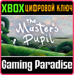 THE MASTER´S PUPIL XBOX КЛЮЧ/КОД