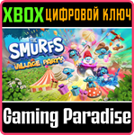 THE SMURFS - VILLAGE PARTY XBOX КЛЮЧ/КОД