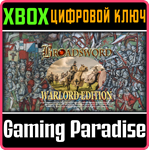 BROADSWORD: WARLORD EDITION XBOX КЛЮЧ/КОД
