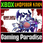 BUNNY BATTLE NEMESIS XBOX КЛЮЧ/КОД