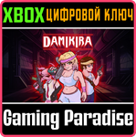 DAMIKIRA XBOX КЛЮЧ/КОД