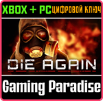 DIE AGAIN XBOX + PC (WIN) КЛЮЧ/КОД