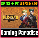 ELDGEAR XBOX + PC (WIN) КЛЮЧ/КОД
