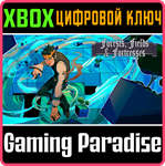 FORESTS, FIELDS AND FORTRESSES XBOX КЛЮЧ/КОД