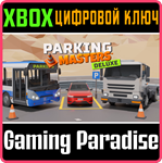 PARKING MASTERS DELUXE EDITION XBOX КЛЮЧ/КОД