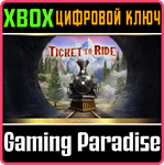 TICKET TO RIDE*: DELUXE EDITION XBOX КЛЮЧ/КОД